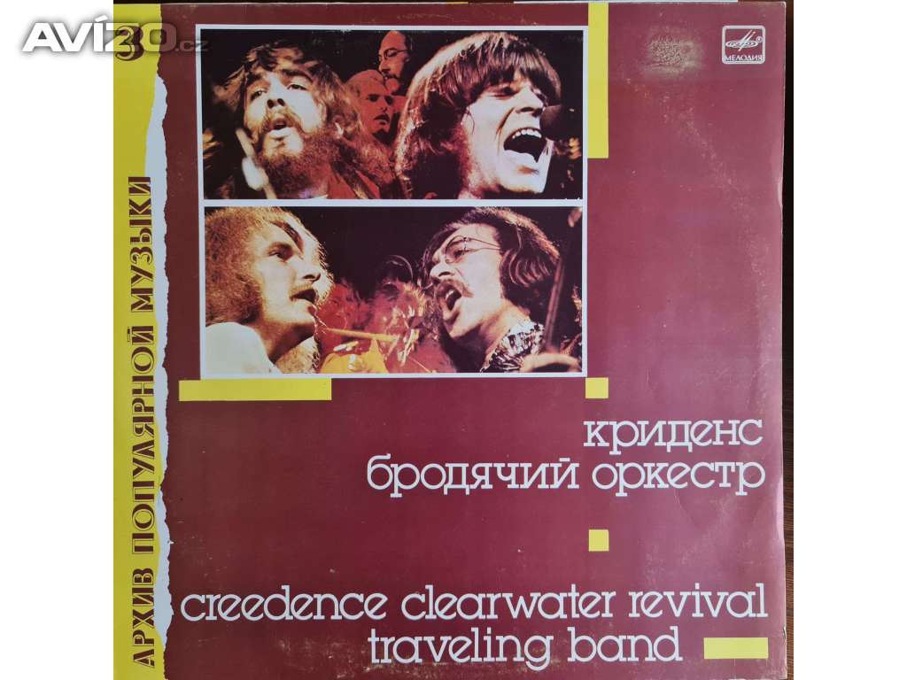 LP - CCR / Traveling Band