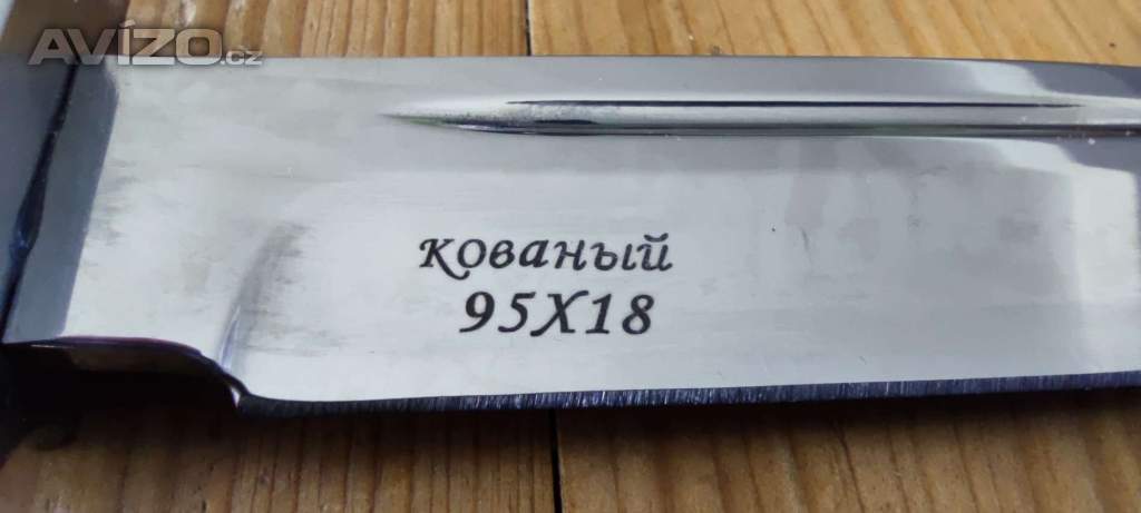 Foto inzerátu Ruský nůž finka NKVD, KGB, milice