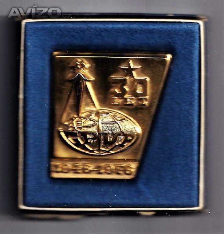 Medaile - 30 let GPUP - 1946 - 1976 - 60 x 70 mm - pozlacené sklo