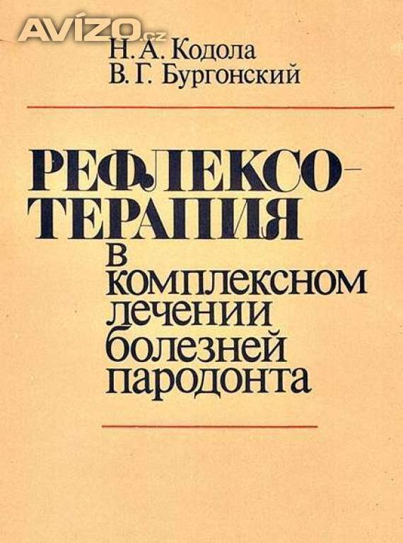 Reflekso - terapie - informace které v naší literatuře chybí
