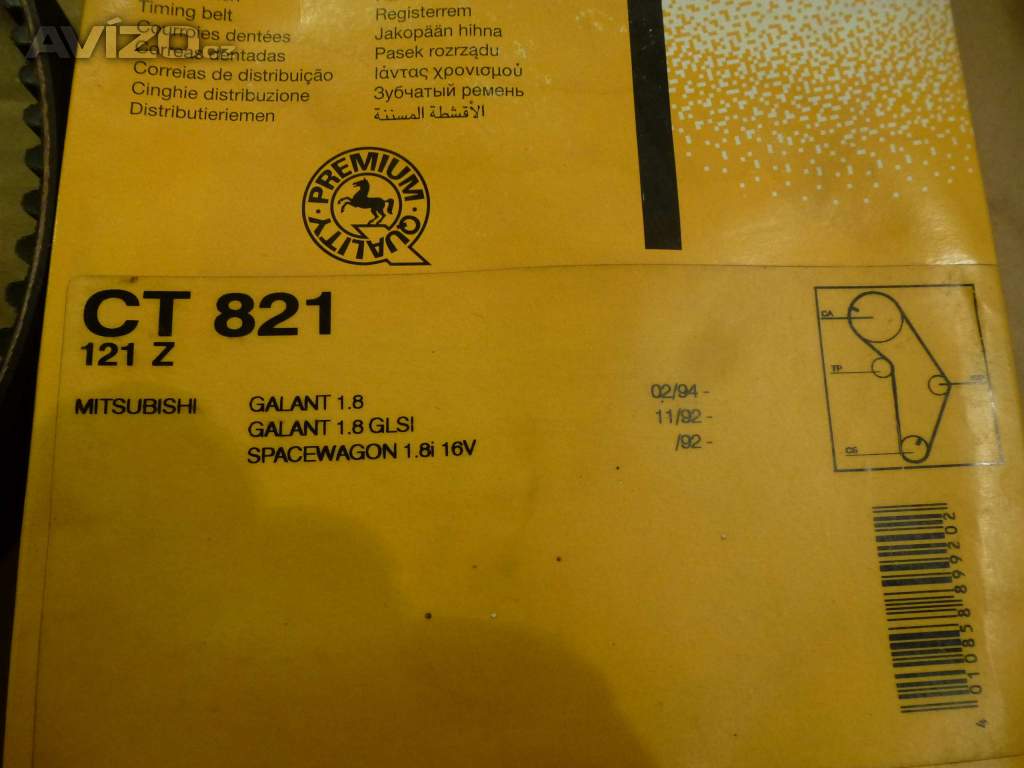 Foto inzerátu Díly - Mitsubishi Galant