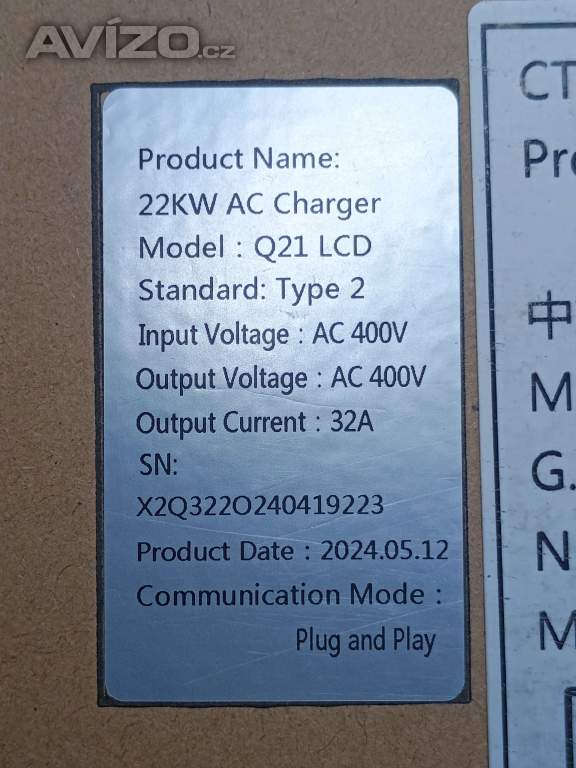Foto inzerátu 050 - nová nabíjecí stanice pro elektoromobily 22kW ILATECH