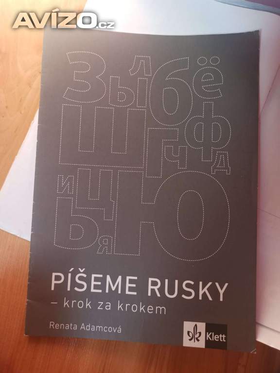 Foto inzerátu Učebnice pro střední školy 