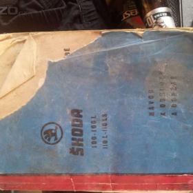 Škoda 100 / 14364145