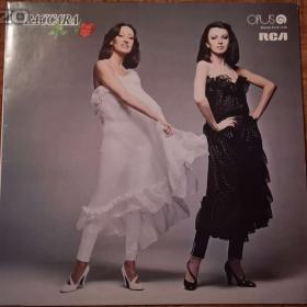 Foto inzerátu LP - Baccara, Ballard, Al Bano + Romina Power, Bartošová, Berry