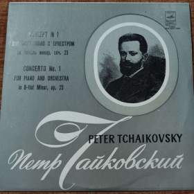 Foto inzerátu LP - Conniff, Čajkovský, Čechura, Černocká, Černoch