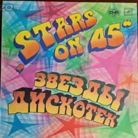 Foto inzerátu LP - STARS ON 45 - I / Hvězdy Diskoték
