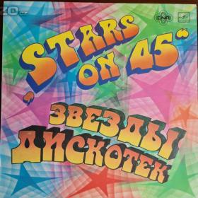 Fotka k inzerátu LP -  STARS ON 45 -  I / Hvězdy Diskoték / 16918145