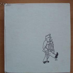 Josef Lada Můj přítel Švejk / 17225683