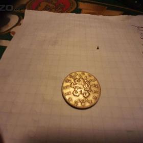 Fotka k inzerátu mince / 17462012