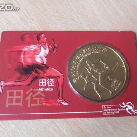 Fotka k inzerátu Pamětní medaile LOH Peking 2008 / 17512033