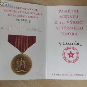 Foto inzerátu Pamětní medaile k 25. výročí Vítězného února