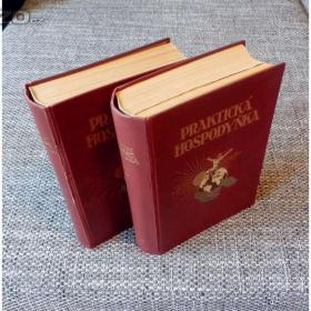 Foto inzerátu Starožitná kniha Praktická hospodyňka, oba díly