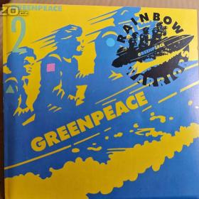 CD -  GREENPEACE / Breakthrough (Vol.2) / 17721499