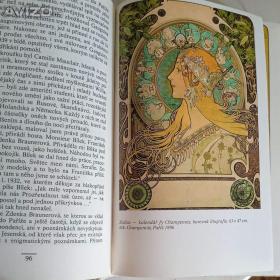 Fotka k inzerátu PLAKÁTY MUCHY / 19387179