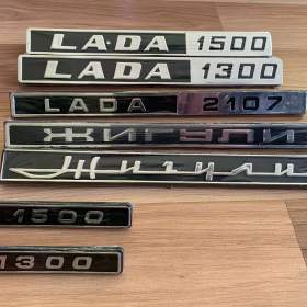 Prodám znak štítek nápis ŽIGULI VAZ LADA ЖИГУЛИ ВАЗ ЛАДА / 18191760