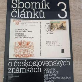 Fotka k inzerátu Fil. literatura / 17738290
