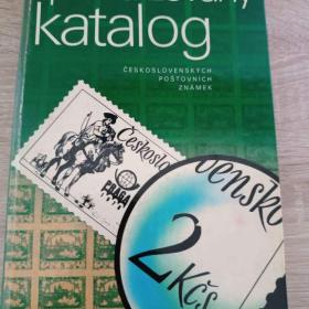 Fil. literatura / 18378214