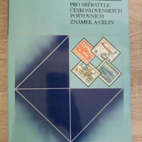 Fil. literatura / 18378259