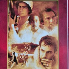 DVD -  NEUVĚŘITELNÉ PŘÍBĚHY -  1. / 18415120
