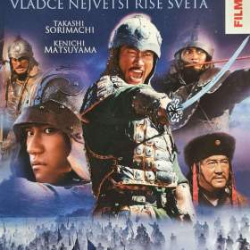 DVD -  DOBYVATEL / 18422917