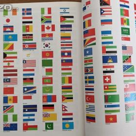 Foto inzerátu Všechno o Zemi