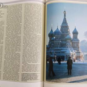 Foto inzerátu Všechno o Zemi