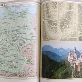 Foto inzerátu Všechno o Zemi