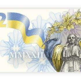 Fotka k inzerátu Pamětní bankovka “Sláva Ukrajině” / 18478193