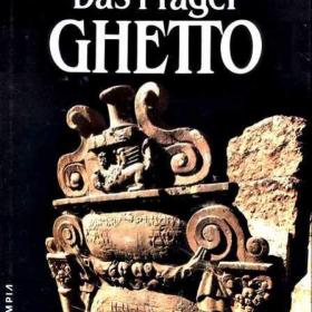 Das Prager GHETTO - v němčině - k prezentaci pro cizince / 18525869