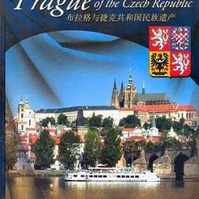 Praha a národní dědictví České republiky -  k prezentaci pro cizince / 18525872