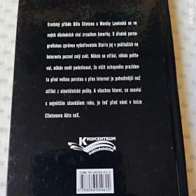 Clintonova akta sex / 18585593