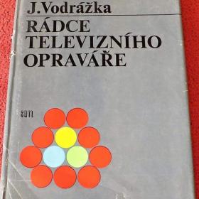 Foto inzerátu Rádce televizního opraváře - M.Český, J.Vodrrážka