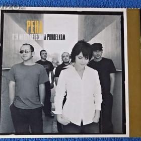PEHA -  Deň medzi neděľou a pondelkom, Zlaté album / 18611133