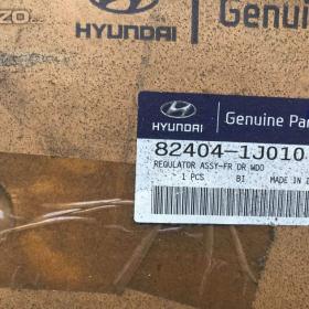 Foto inzerátu Pravá přední stahovačka HYUNDAI I20