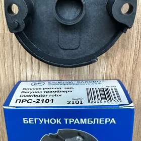 Foto inzerátu Palec rozdělovače 2101-07 E&E VAZ LADA ŽIGULI