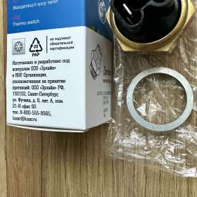 Foto inzerátu Termospínač ventilátoru, spínač VAZ, NIVA, VOLGA, MOSKVIC