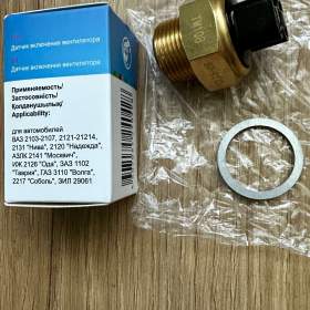 Foto inzerátu Termospínač ventilátoru, spínač VAZ, NIVA, VOLGA, MOSKVIC