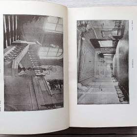 Foto inzerátu Starožitná Kuchařská kniha 1921, spolek Domácnost 