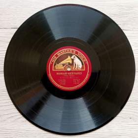 Foto inzerátu Vlasta Burian, tři starožitné gramodesky His Master’s Voice, velmi vzácné