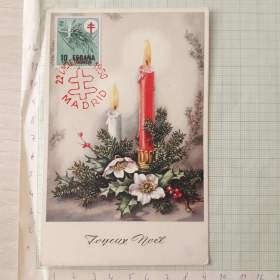 Fotka k inzerátu  Joeux Noel -  vánoční přání, známka a razítko Španělsko 1950 / 18879339