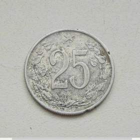 25 haléř 1963 / 18879451