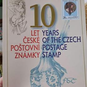10 let České poštovní známky / 18933453