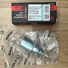 Foto inzerátu Elektromagnetický ventil volnoběhu VAZ LADA 2103-2104-2105-2106-2107 FLAGMUS - ORIGINAL 