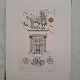 Barevná ocelorytina Jiří Švengsbír  / 18978062
