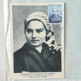 Fotka k inzerátu Bernadette Soubirous, Lurdy -  známka a razítko Monako 1958  / 18978070