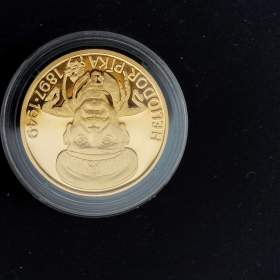Fotka k inzerátu Krásná zlatá medaile Heliodor Pika, 999,9, náklad jen 50ks / 19017962