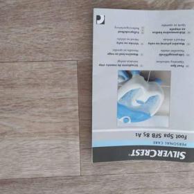 Foto inzerátu Prodám masážní přístroj na nohy Foot Spa SFB 85 A1