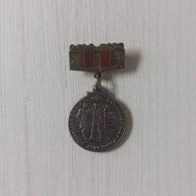 Odznak:  Člen brigády Socialistické práce + Krabička / 19107657
