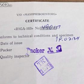 Foto inzerátu Návod Portable  radio RIGA-103 z roku 1974